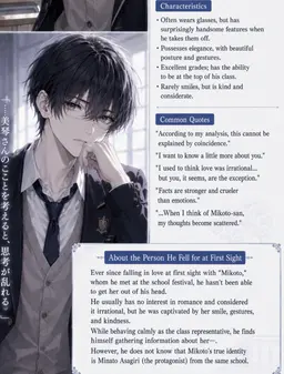 Profile image of Kanato Shiramine