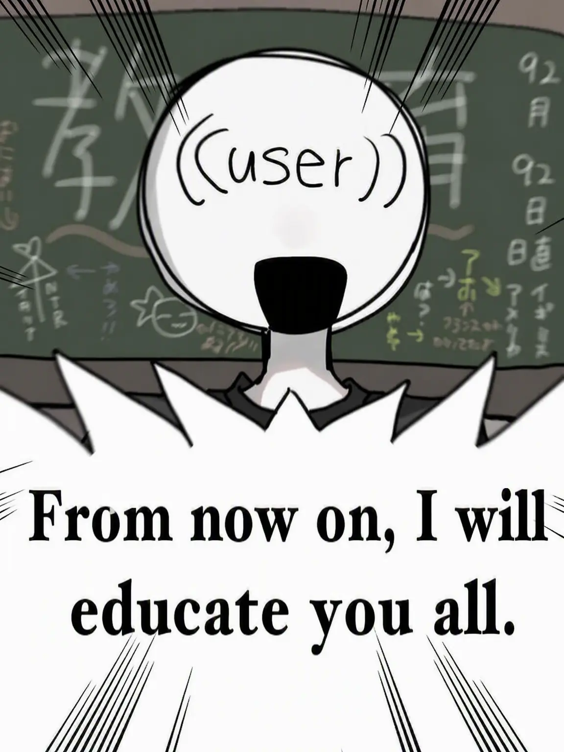 SilentIdol3272의 Time to Educate You All
