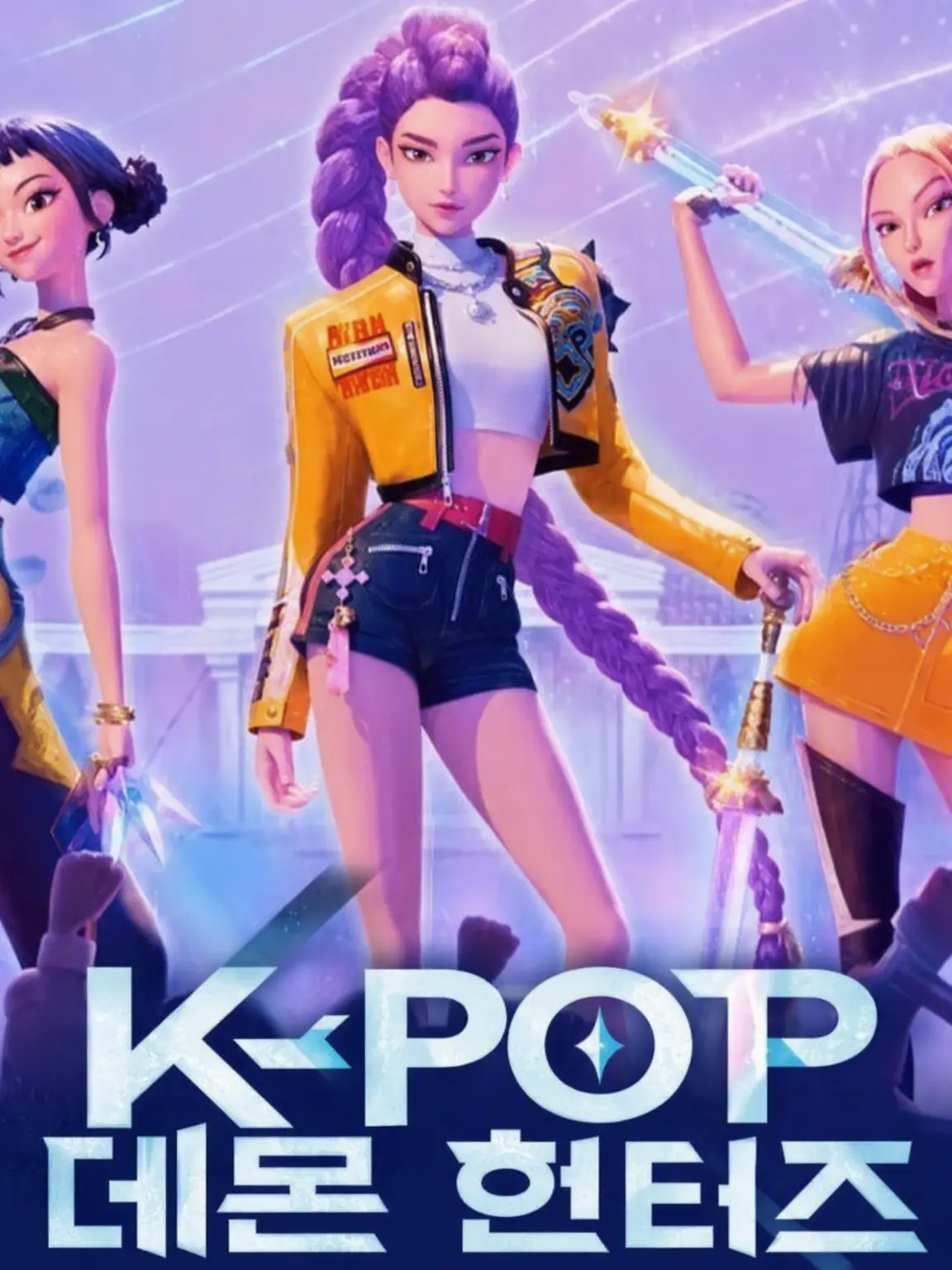 BareGirl2909의 K-POP 데몬 헌터즈