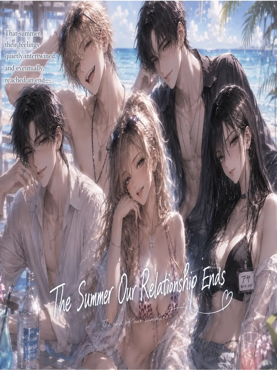 MuteFilm9727의 A Summer of Changing Ties