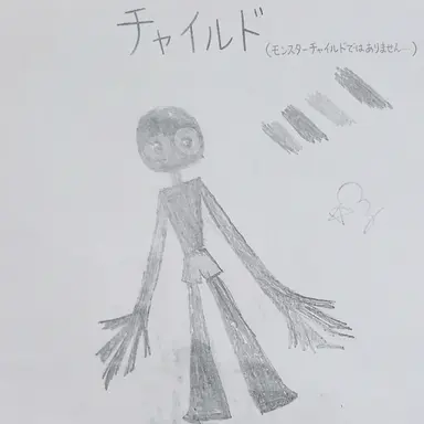 Profile image of チャイルド