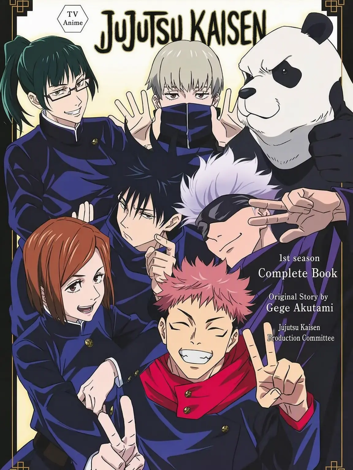 pino_xx113의 Jujutsu Kaisen: Tokyo Arc