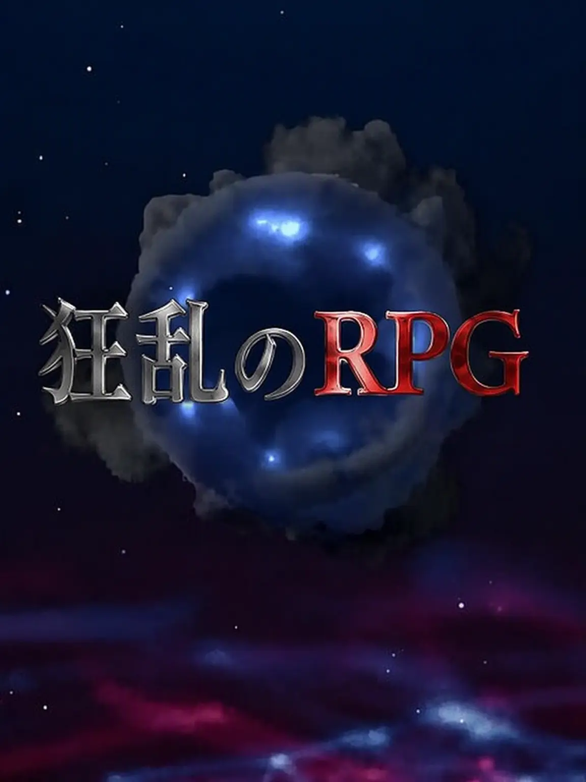 LemonyCape5858의 ハンジャンRPG