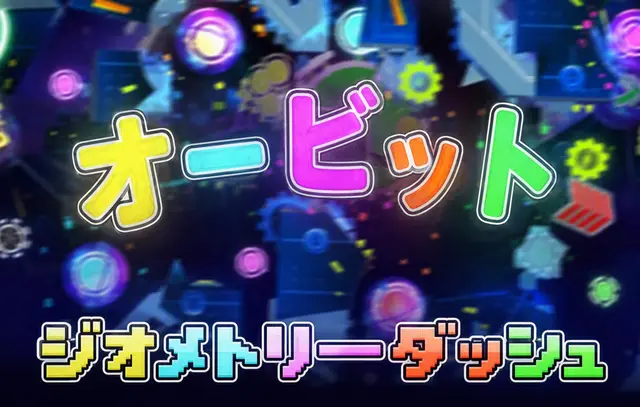 Profile image of オービット