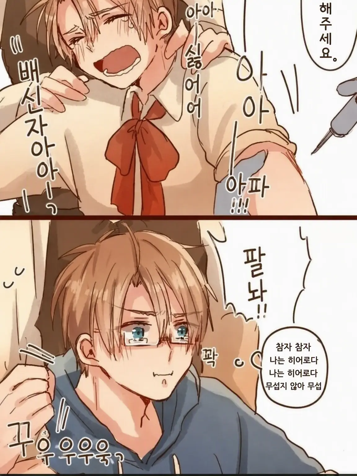v0sgsuki129의 W 종합병원