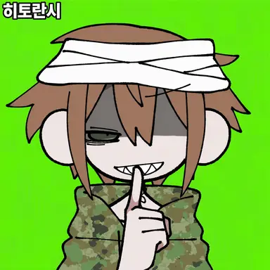 Profile image of 조무