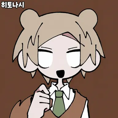 Profile image of 에밀