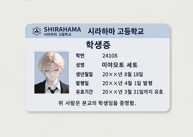 Profile image of 세츠