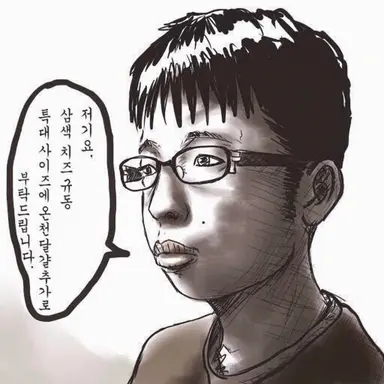Profile image of 치타