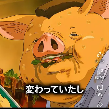 Profile image of 狼