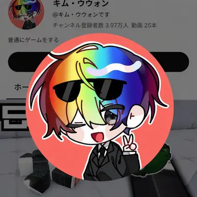Profile image of ウウォン