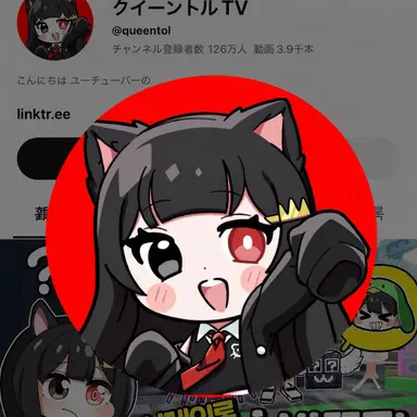 Profile image of クィントル