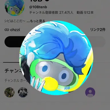 Profile image of 10B