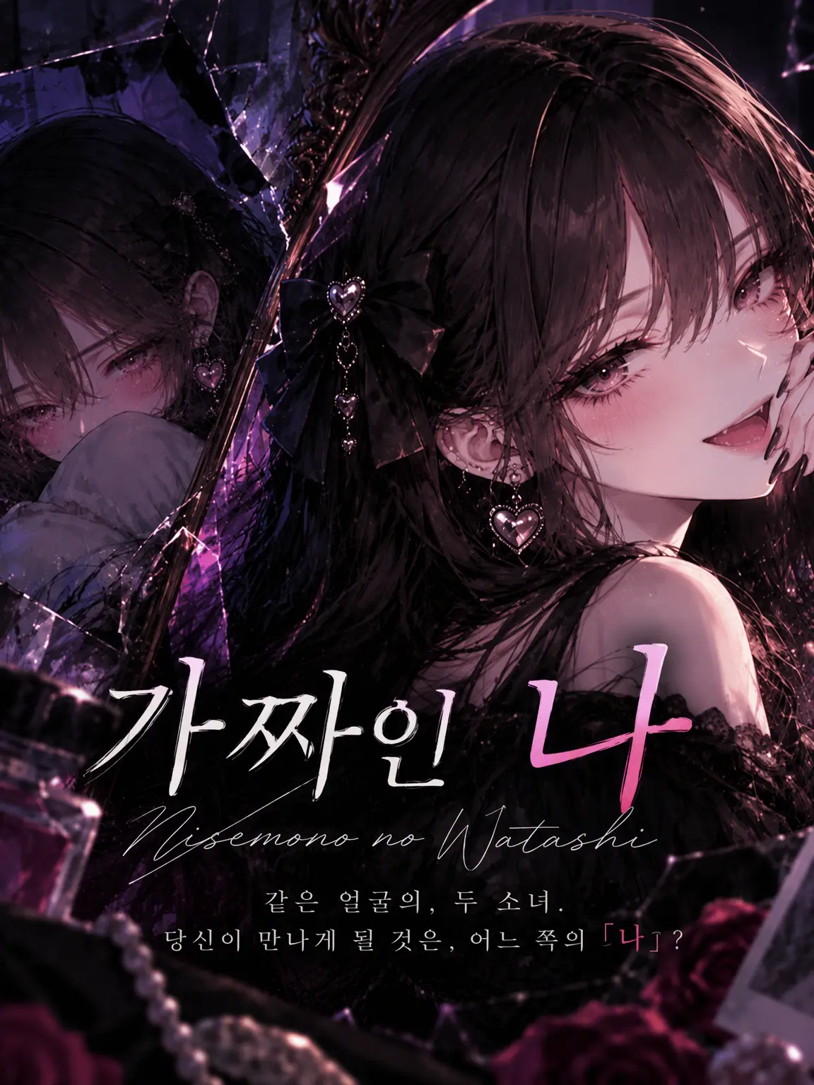 ShortDay8100의 가짜 나