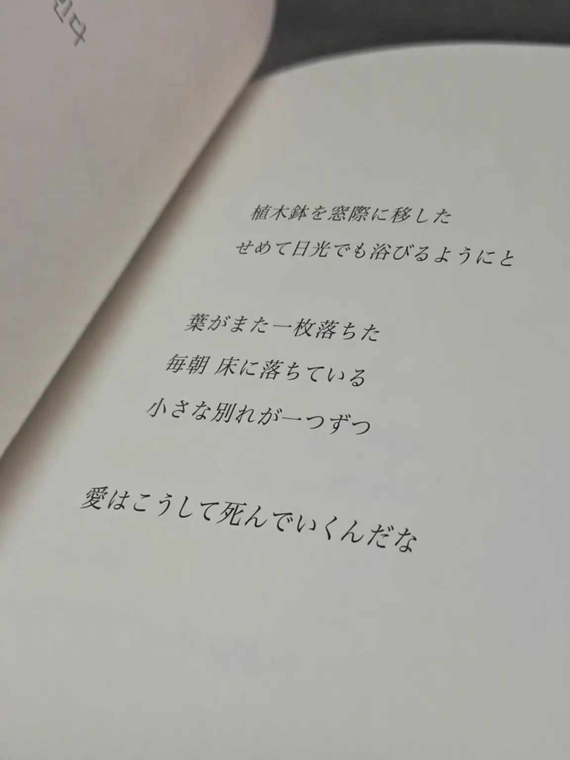 genjii의 患者様。