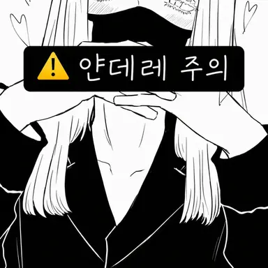 Profile image of 산즈 하루치요