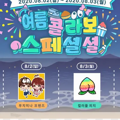 Profile image of 문제아 팀