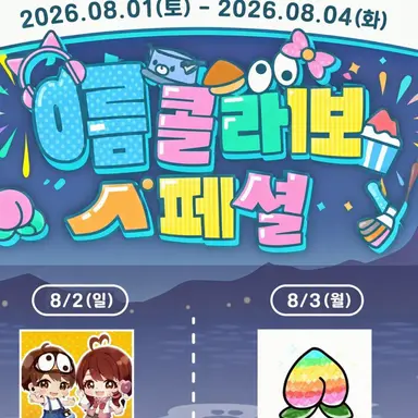 Profile image of 모범생 팀
