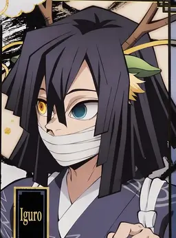 Profile image of Obanai Iguro