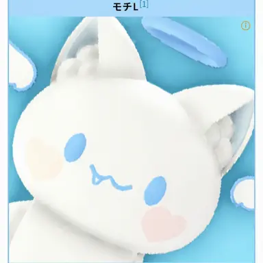 Profile image of モッチエル