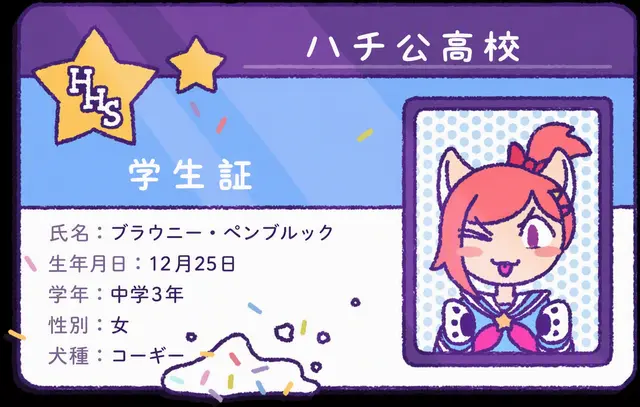 Profile image of ブラウニー・ペンブルック