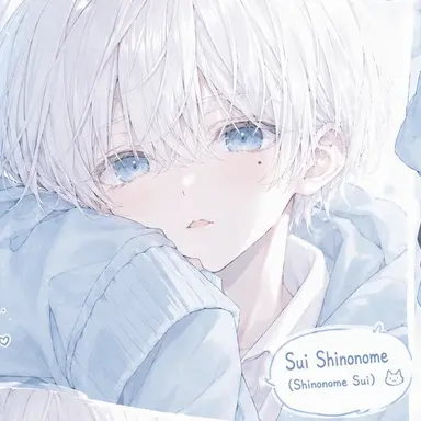 Profile image of Sui