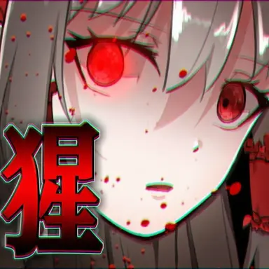 Profile image of Reimu Hakurei