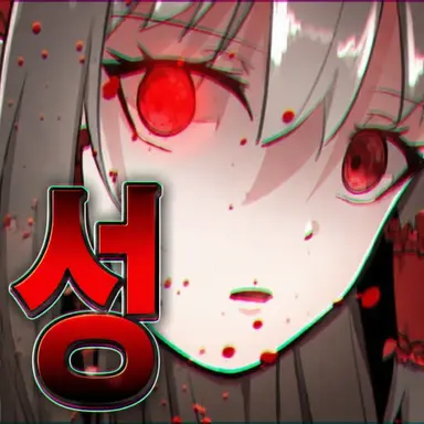 Profile image of 하쿠레이 레이무