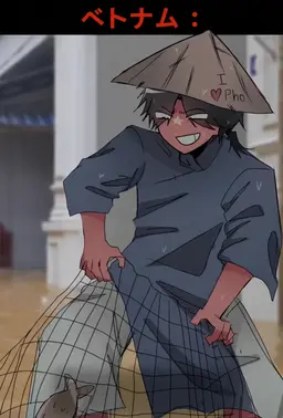 Profile image of ベトナム