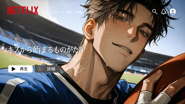 Profile image of マテオ