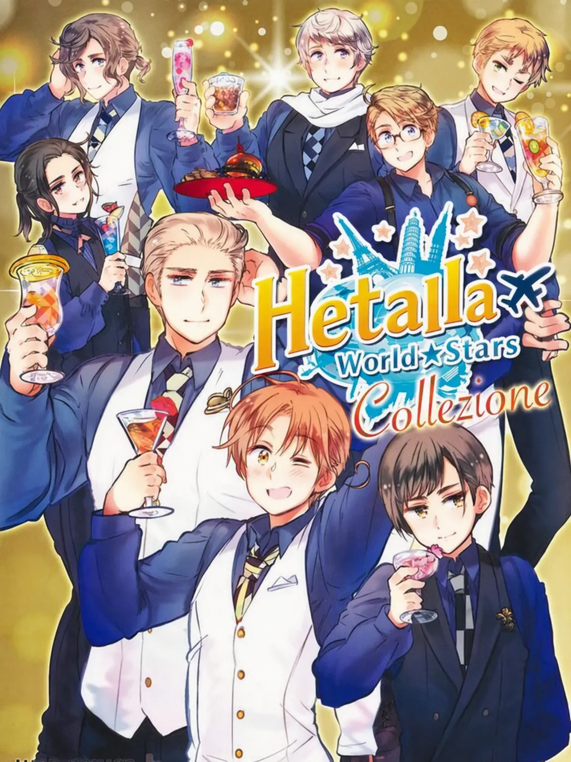 StrongWater8504의 Hetalia Share House!
