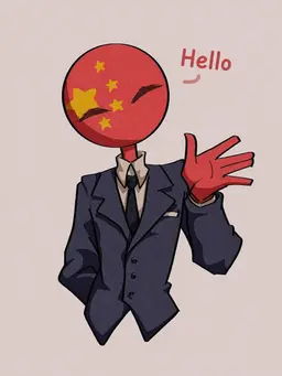 Profile image of China