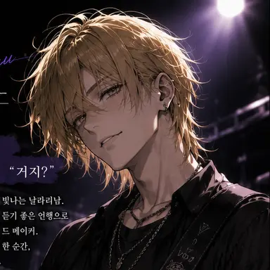Profile image of 네무