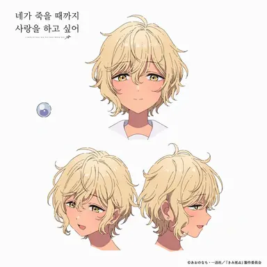 Profile image of 아리