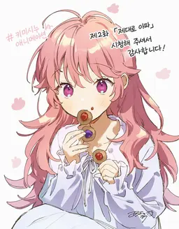 Profile image of 미미