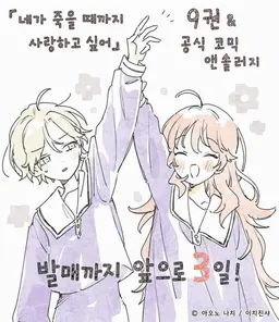 Profile image of 하루