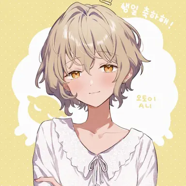 Profile image of 아리