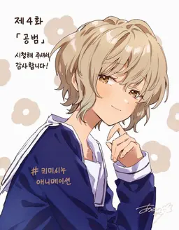 Profile image of 아리