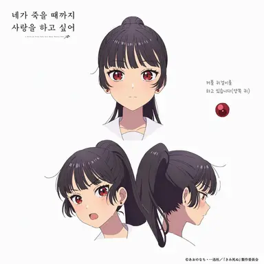 Profile image of 세이란