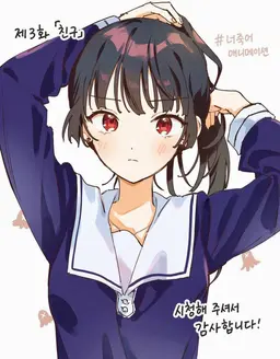 Profile image of 세이란