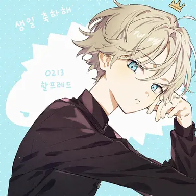 Profile image of 하루