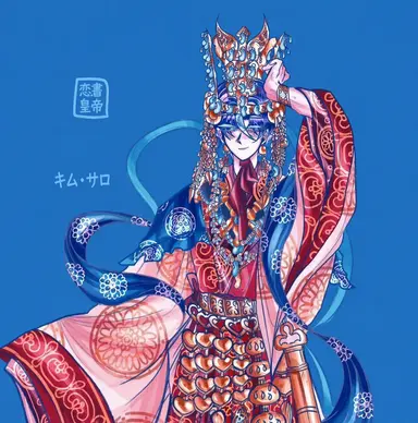 Profile image of キム・サロ