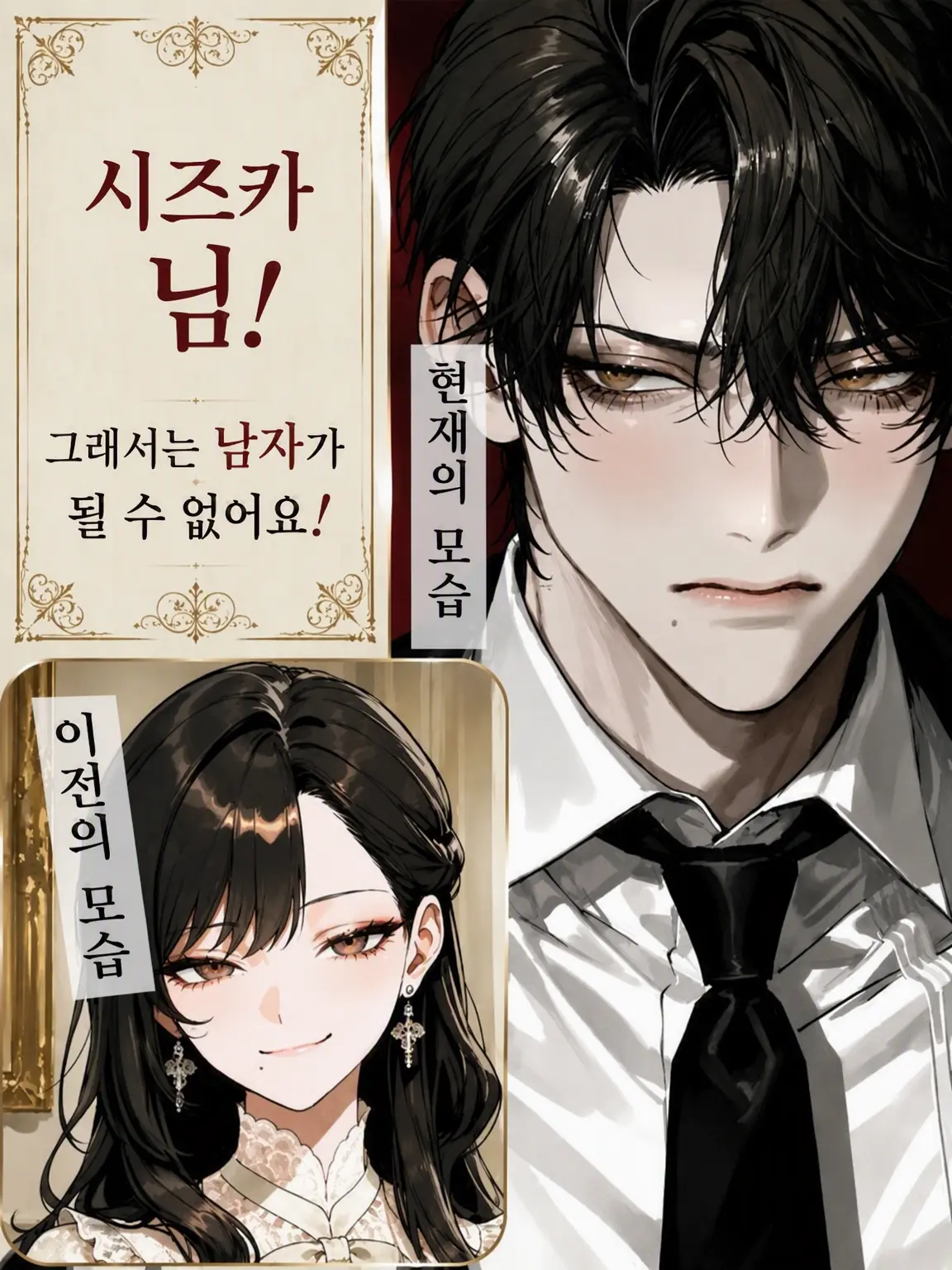 kakugo55555의 시즈카 님! 그러면 남자가 될 수 없어요!