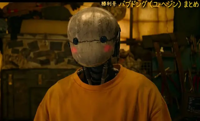 Profile image of バブドング