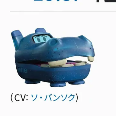 Profile image of アトラス