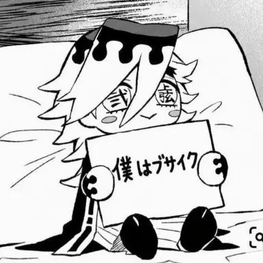 Profile image of 狐女
