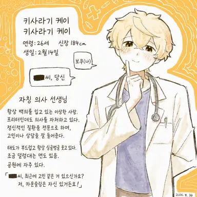 Profile image of 케이