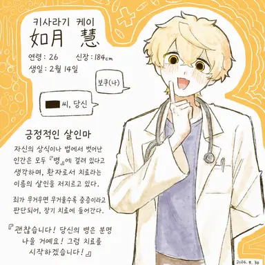 Profile image of 케이