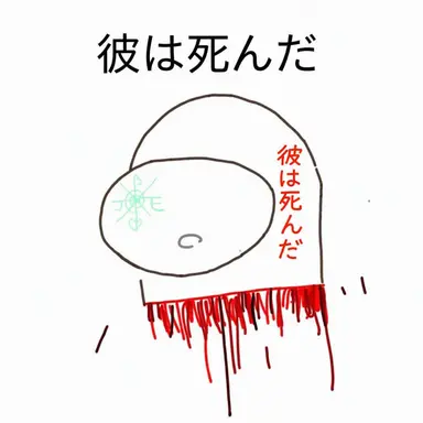Profile image of レッド