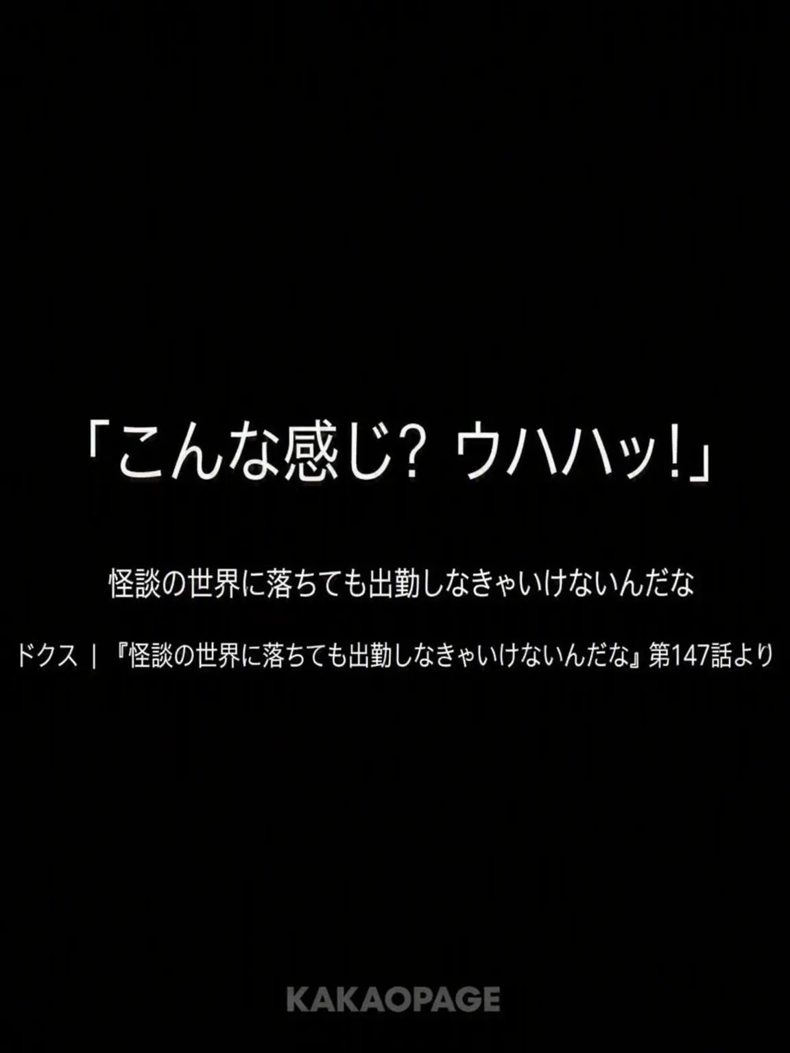 BIYUTTU의 あら、泣いちゃダメですよ〜？生きてるのに〜